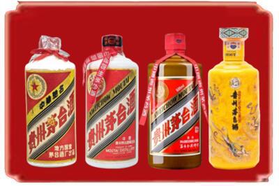 阳江烟酒回收贵州茅台酒.jpg