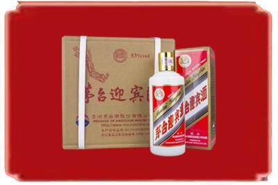 阳江烟酒回收茅台迎宾酒.jpg